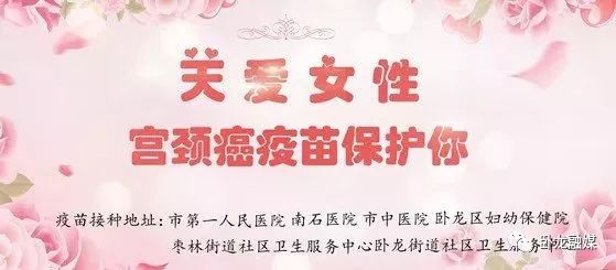 只有女性才能打hpv疫苗吗,每个女性都要打hpv疫苗么