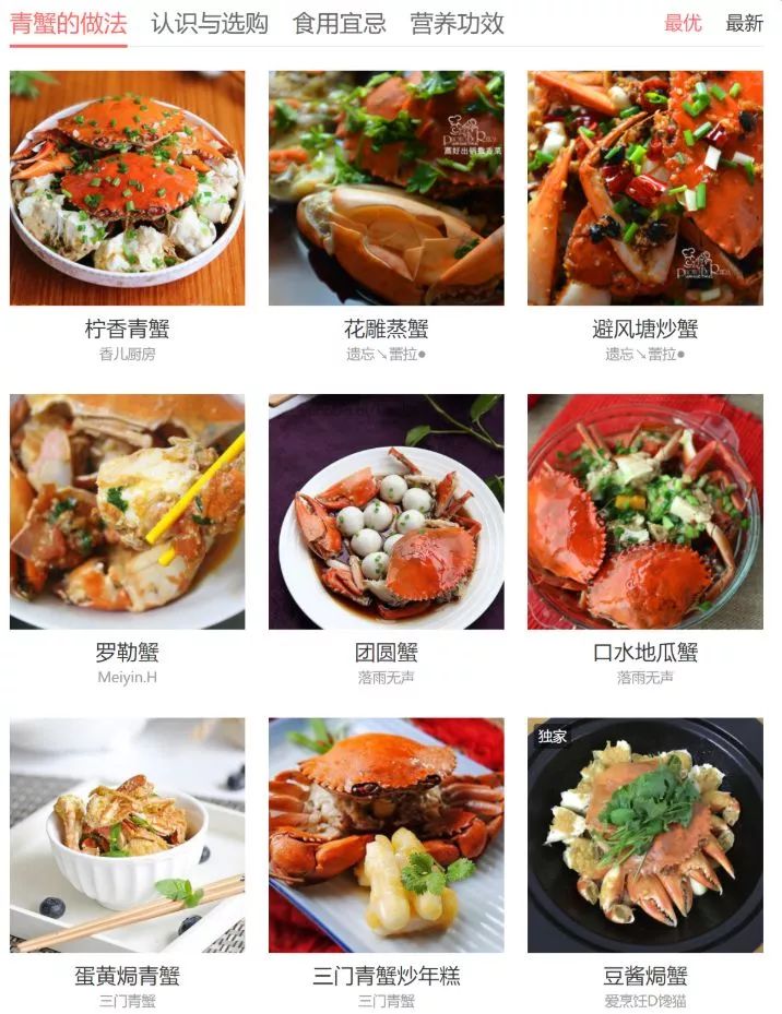 超级凶的青蟹,澳洲青蟹泛滥成灾