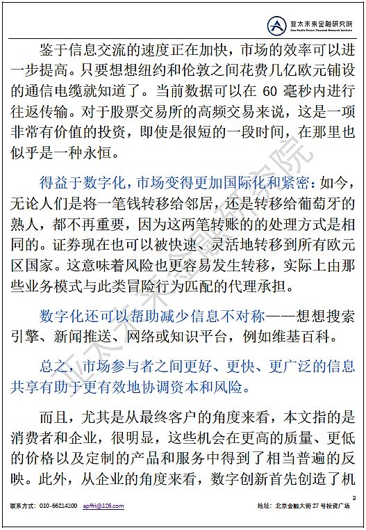 国际金融监管演变历程,国际金融监管巴塞尔