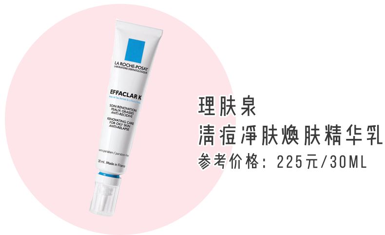 拜托女孩子这个部位千万不能黑！实在太尴尬了