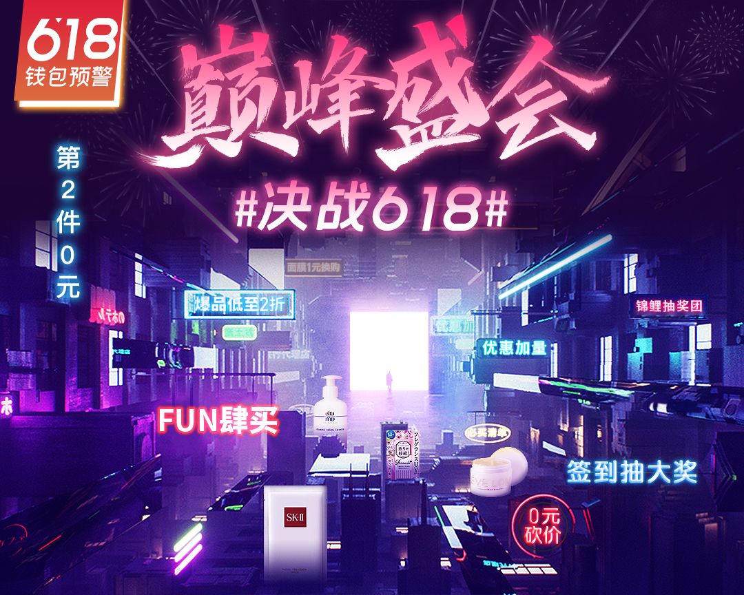 618钱包可以保住吗,618钱包能买到吗