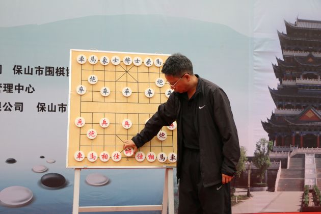保山围棋比赛,2023贺岁杯象棋邀请赛