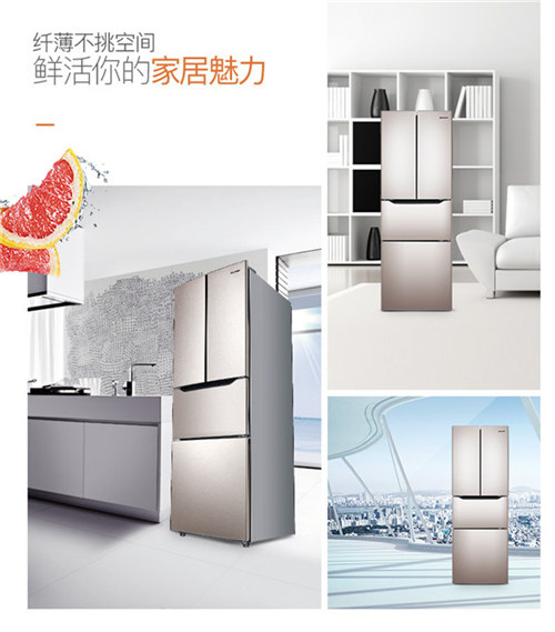 创维冰箱怎么样有什么优势吗,创维冰箱好不好质量如何