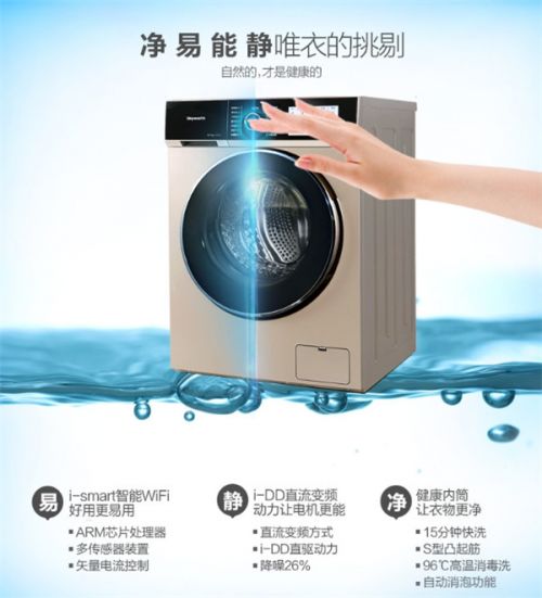 创维滚筒洗衣机常见故障解决办法,创维洗衣机质量耐用不