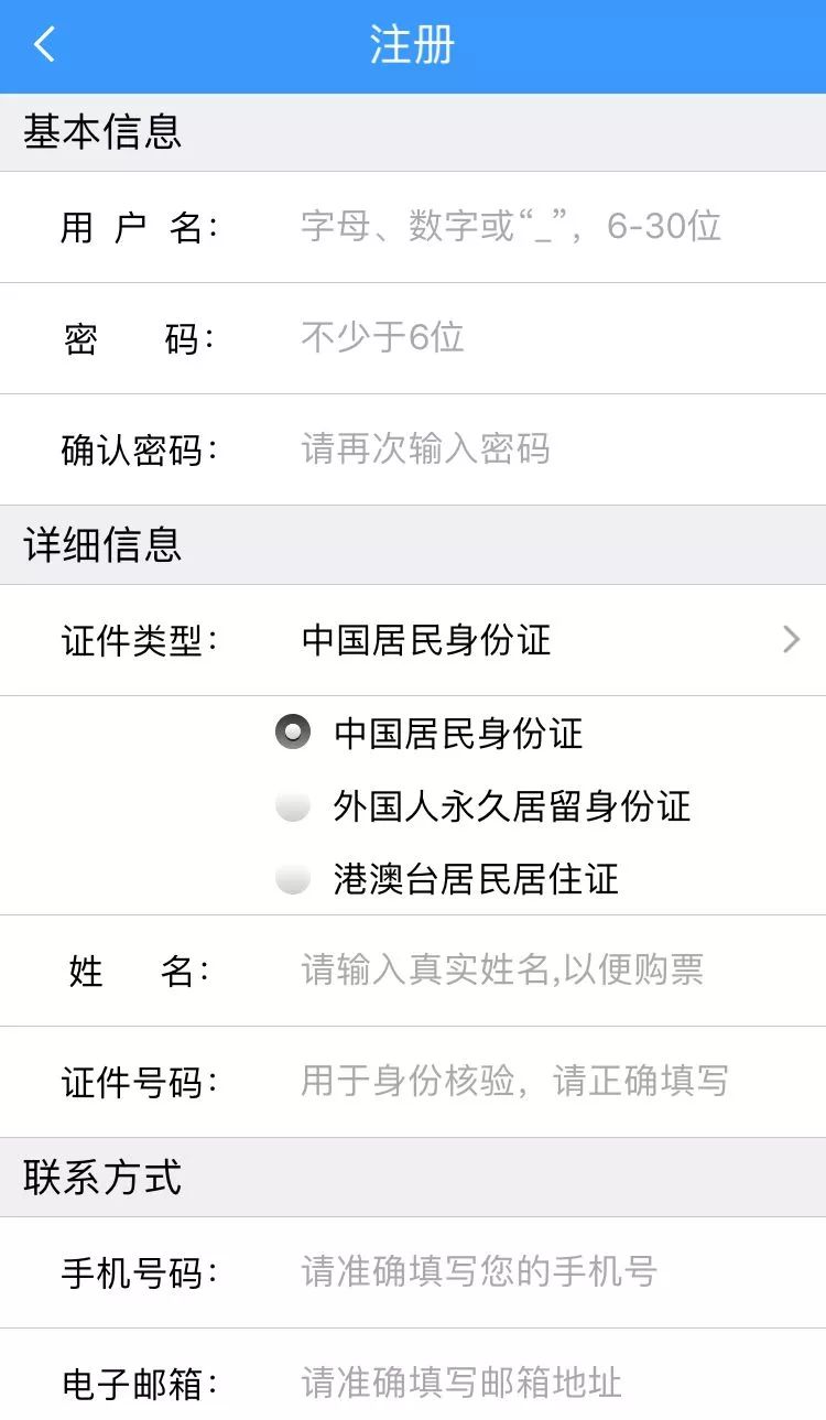学生暑假游玩买火车票优惠吗,清远大学生出行优惠