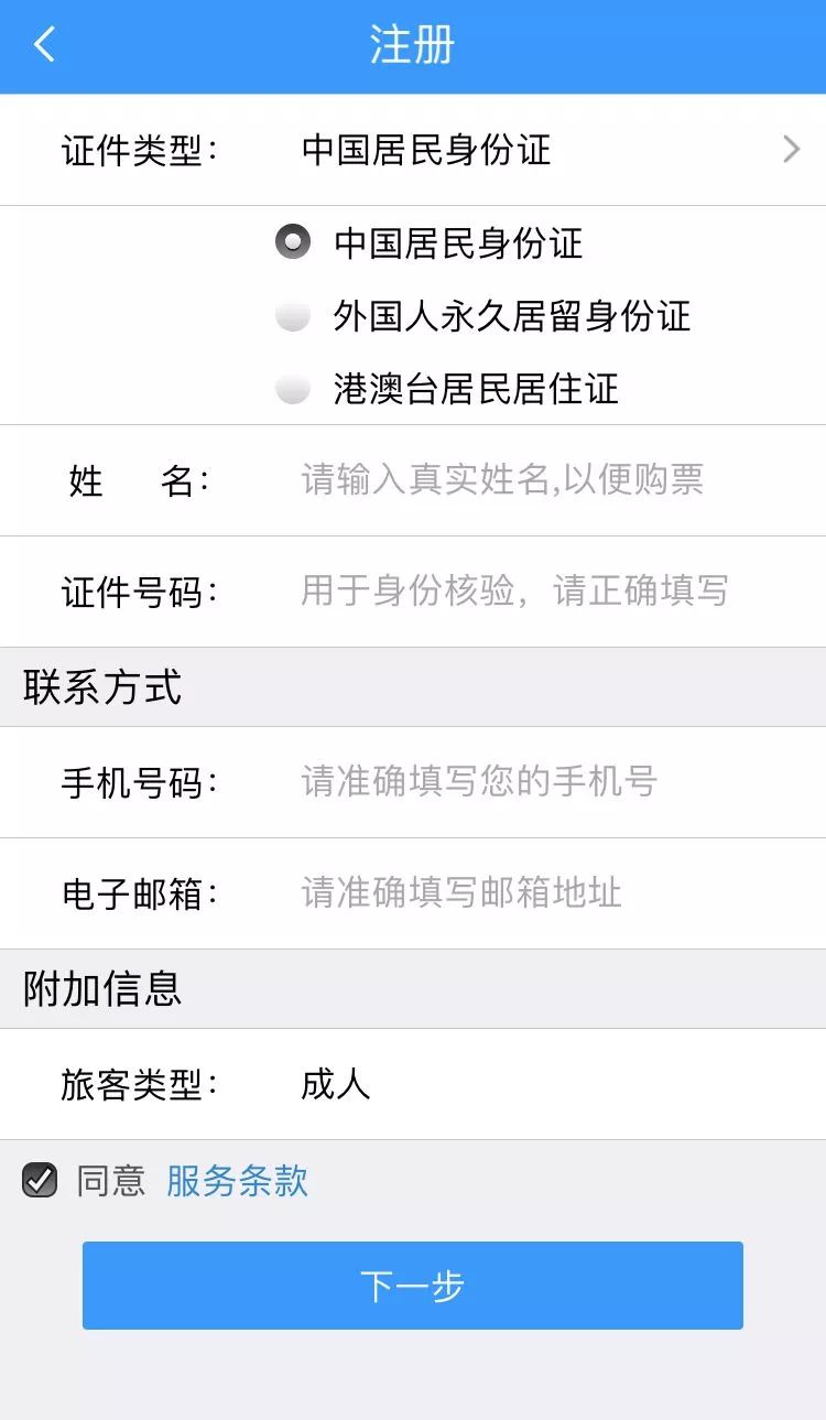 学生暑假游玩买火车票优惠吗,清远大学生出行优惠