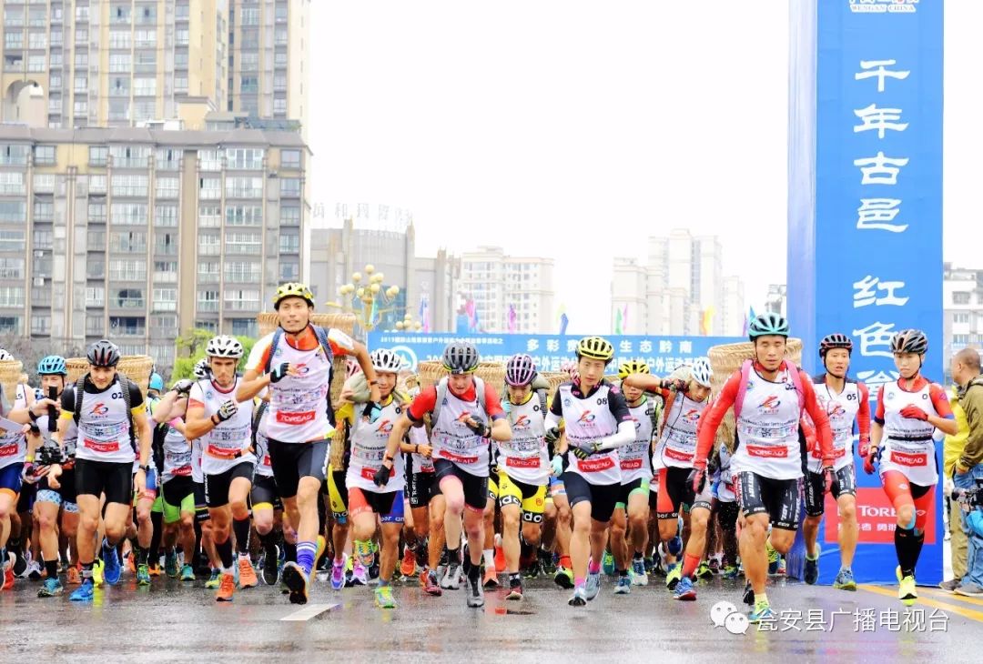 魅力体育场,魅力体育