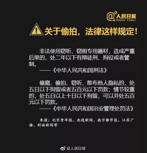 深圳优衣库试衣间发现针孔摄像头,优衣库发现针孔摄像头