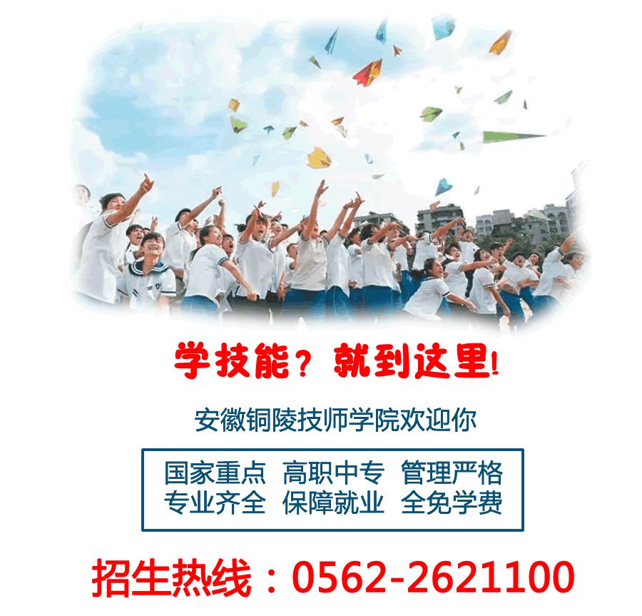 技校职高中专大专的区别,大专职高技校中专有什么区别