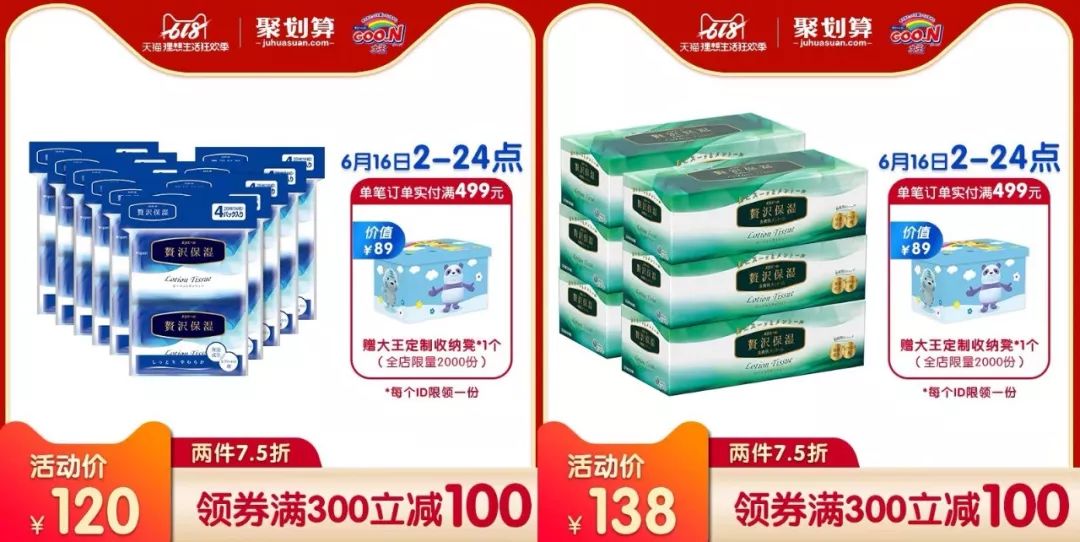 618到底怎么买最划算,618攻略别乱买这些才是刚需