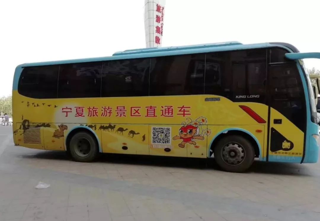 宁夏黄沙古渡景区多条旅游直通车线路让游客便捷出行！