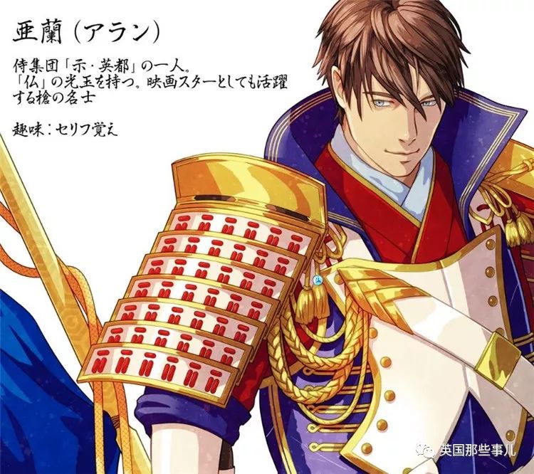 日本为奥运会画的各国漫画形象,日本为奥运会设计