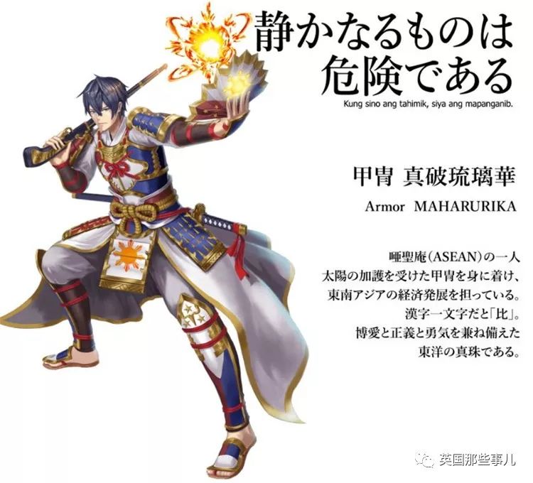 日本为奥运会画的各国漫画形象,为东京奥运会画宣传漫画