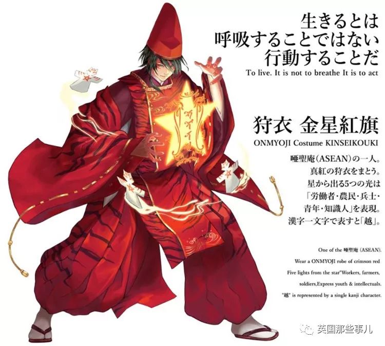 日本为奥运会画的各国漫画形象,日本为奥运会设计