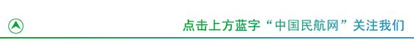 报考民航院校有哪些要求,高考怎么报考民航学院呢