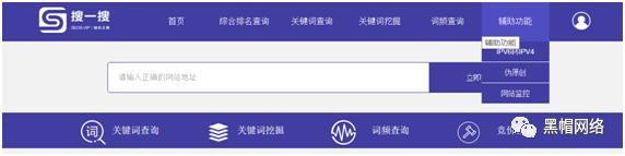 搜一搜软件工具在哪里,搜一搜官网
