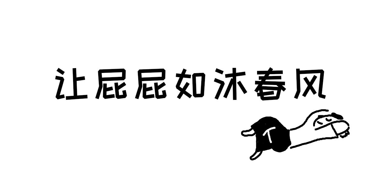 中产阶级避坑指南,精致中产蹲坑指南