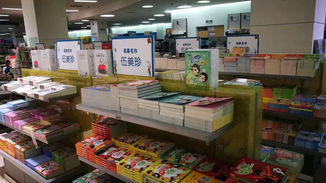 以童书销售为主的网络书店有哪些,童书销量