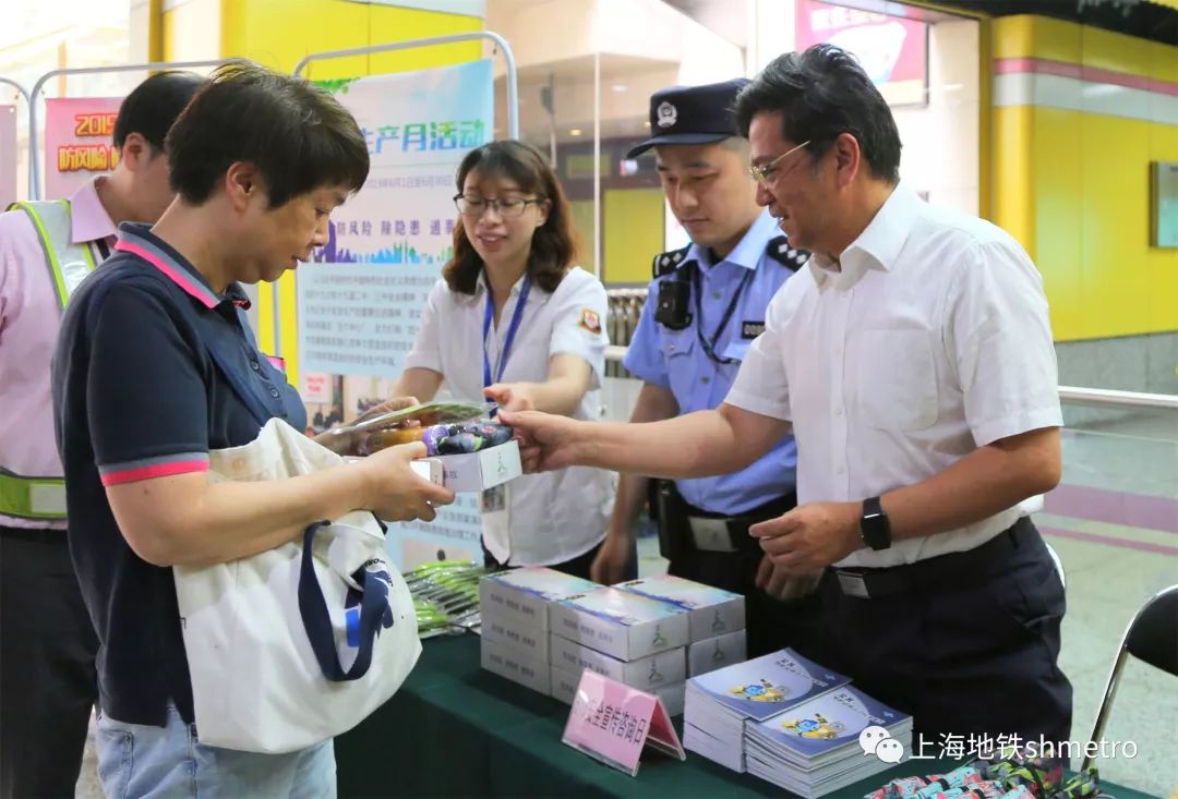 防欺凌安全系列活动,夏季安全生产事故防范建议