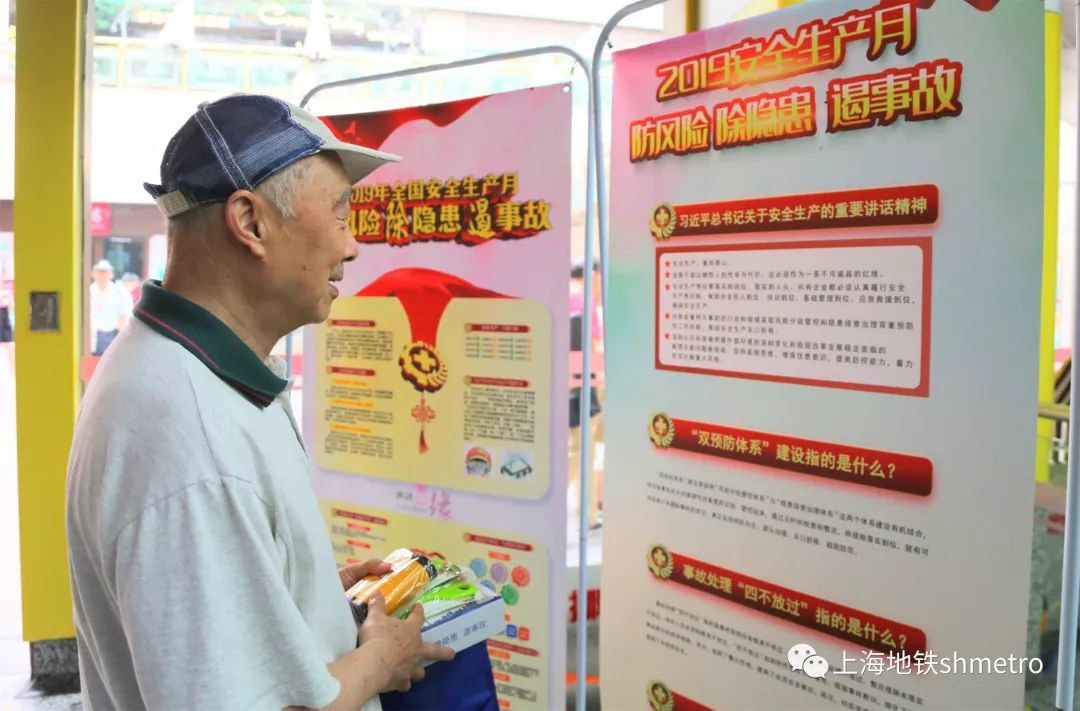 防欺凌安全系列活动,夏季安全生产事故防范建议