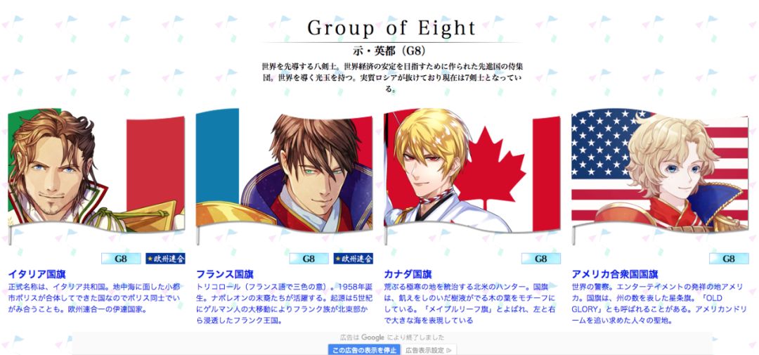 日本东京奥运会漫画宣传片,东京奥运会各个国家国旗动漫形象