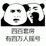 2023摇号楼盘一览表,现在杭州摇号摇哪个楼盘最好