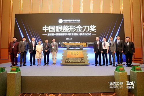 品牌力量晚会,铜雀台医美怎么样