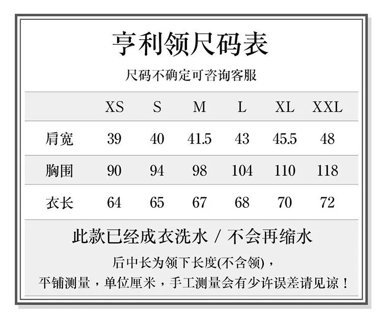 亨利领冬款,穿上就有肌肉感的亨利衫