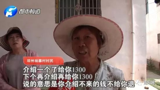 南阳净水机骗局最新,南阳净水机案