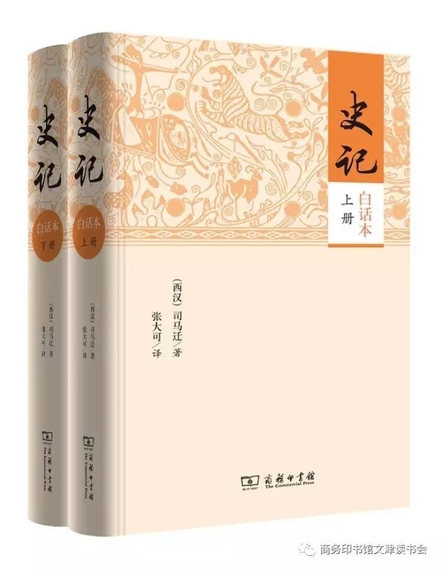 精选名人故事50字,100个简短名人事迹书籍