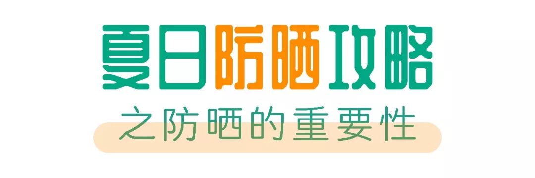 2022防晒霜最全所有评测,20款热门防晒霜测评