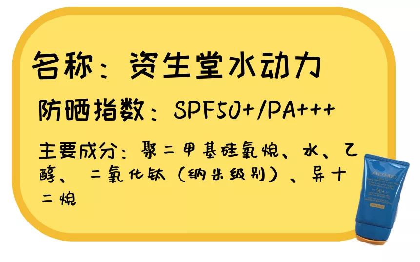20款热门防晒霜,最好用的防晒霜真实测评