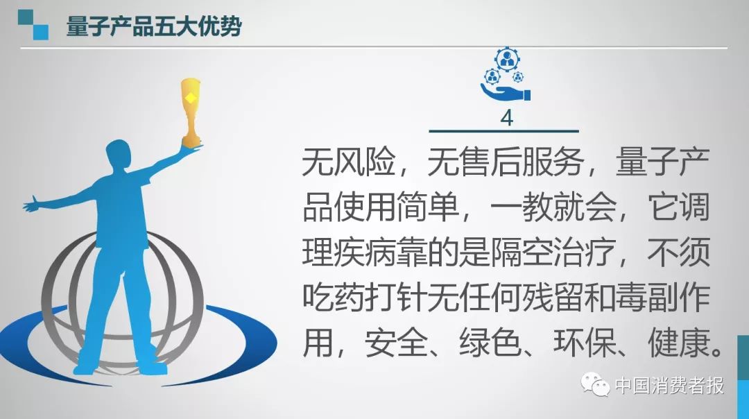 传销组织骗局及手段,传销骗局上下限