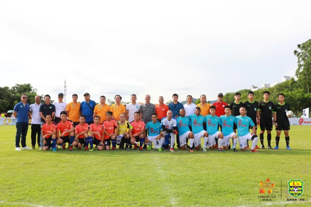 第二届联盟杯足球赛,联盟杯决赛直播