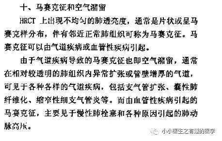 ct平扫肺部能查出是哮喘吗,ct平扫肺结节准确吗