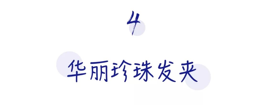 迪丽热巴杨超越猜图,杨超越瘦脸方法