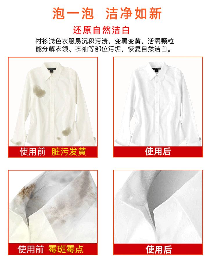 躺着都能洗衣服！国人变态黑科技，一泡，衣服自己就干净了