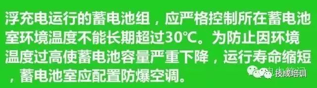 直流系统介绍大全,直流系统如何选择
