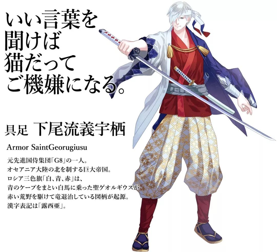 日本将各国国旗拟人化迎接奥运会,日本2021奥运会图标设计师