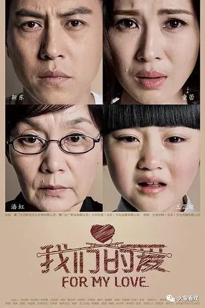 靳东真正的样子,靳东年轻时候的样子