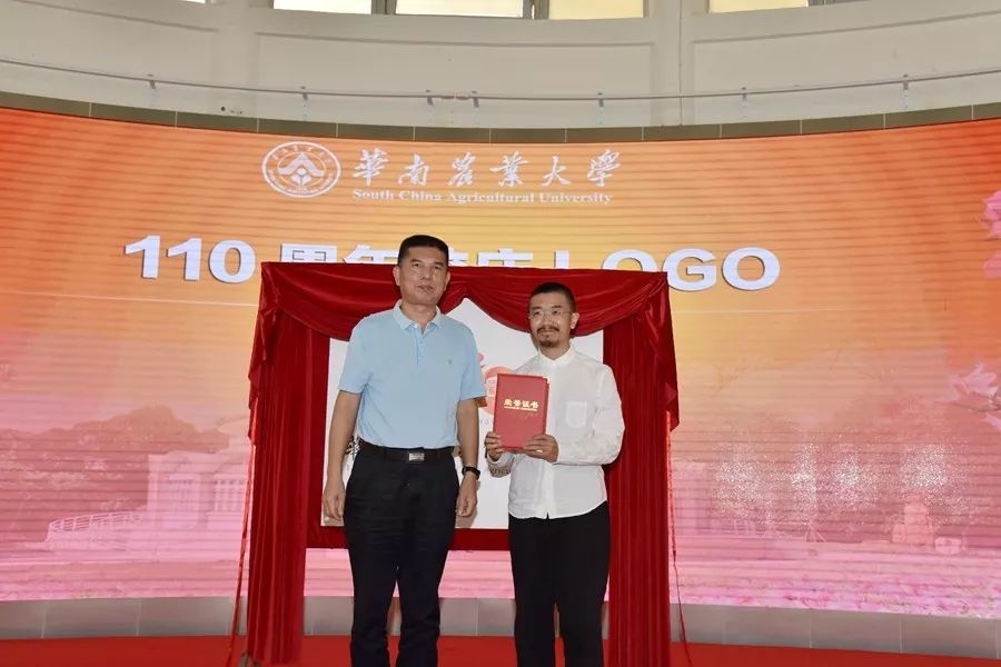 农大百年校庆标志,华南农业大学百年校庆logo