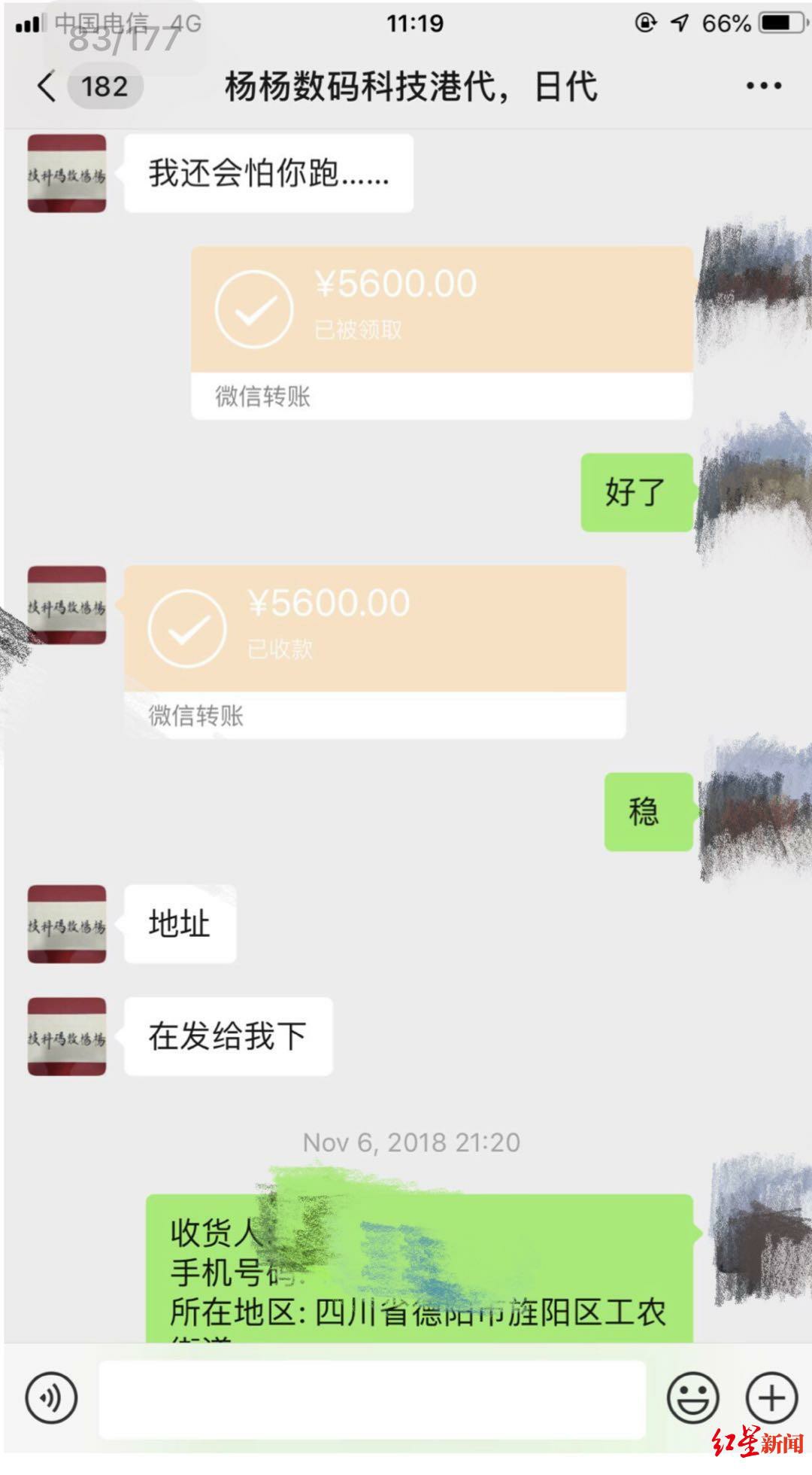 大学生网购被骗6000元被追回,大学生被网购被骗6000元