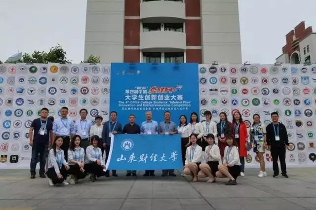 招7000人|选择山东财经大学的10个理由