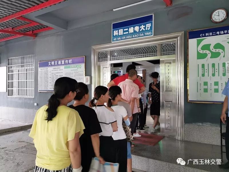 怎样预约考试？驾考流程是怎样的？|深化放管服