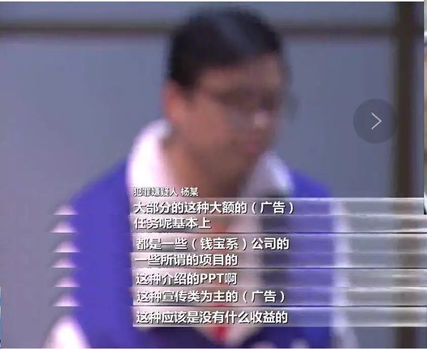 张小雷钱宝网案件最新进展,钱宝网案退赔比例