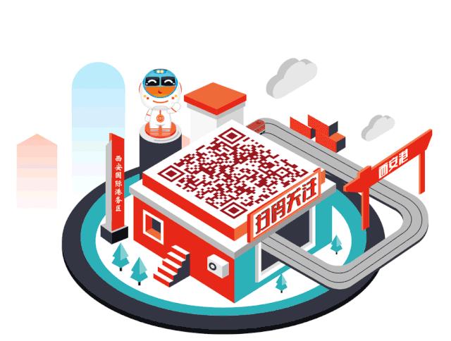 西安京东亚洲一号简介,探秘京东