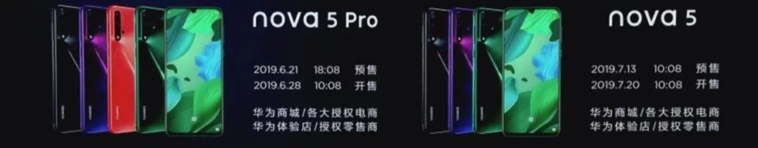 华为matepad10.4麒麟810和820区别,soc麒麟芯片