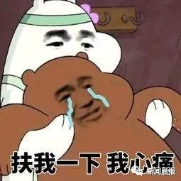 一帮网友疯狂给她打钱！女白领入账500多万！那些被“假精致”掏空的年轻人…