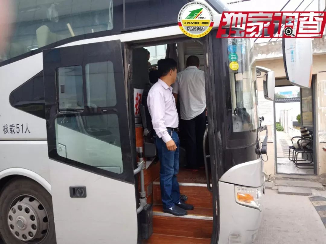 盐城长途客运站多人被处理！盐城全市（县、区）安全大排查展开