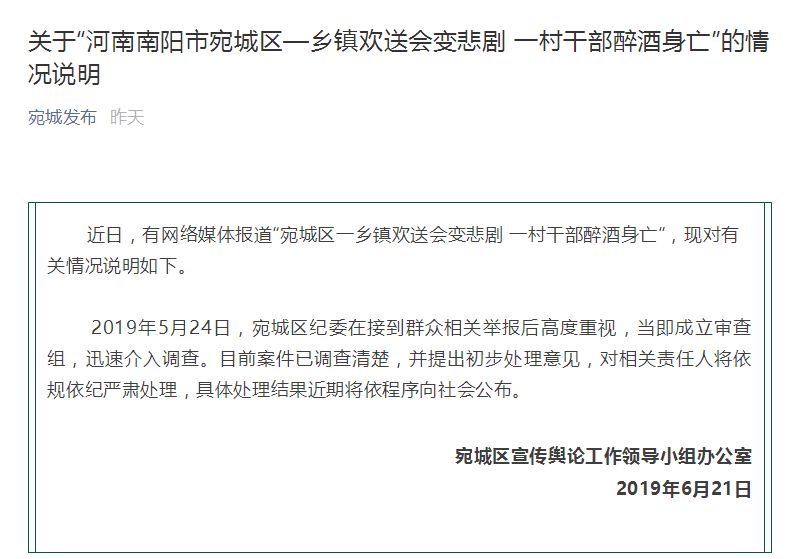 7507亩！郑州多个城中村控规公示；年薪20万，河南多地招教师近千人丨大河早新闻（语音版）